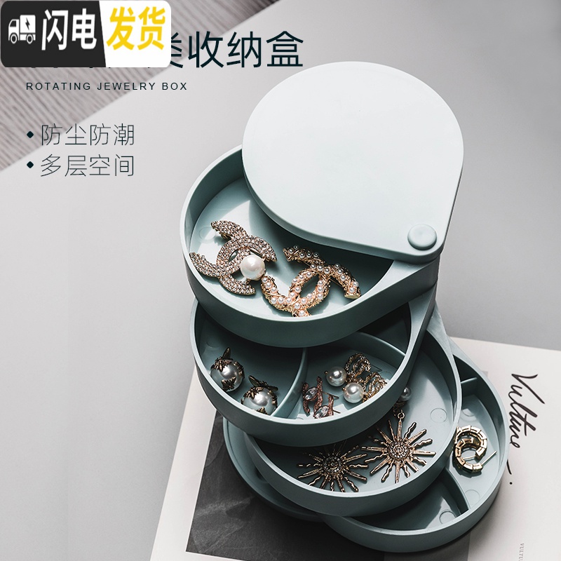 三维工匠旋转首饰收纳盒子女家用网红发夹耳钉耳饰耳环饰品展示架可爱欧式高清大图