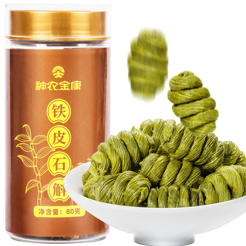 神农金康铁皮石斛枫斗80g 仿野生霍山鲜条 浙江乐清三年石斛干茶