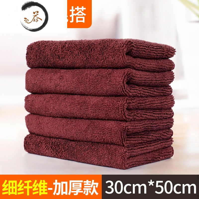 HAOYANGDAO洗碗抹布厨房清洁用品家务吸水不易掉毛擦桌子布家政保洁毛巾 10条430克咖啡加厚30*50cm