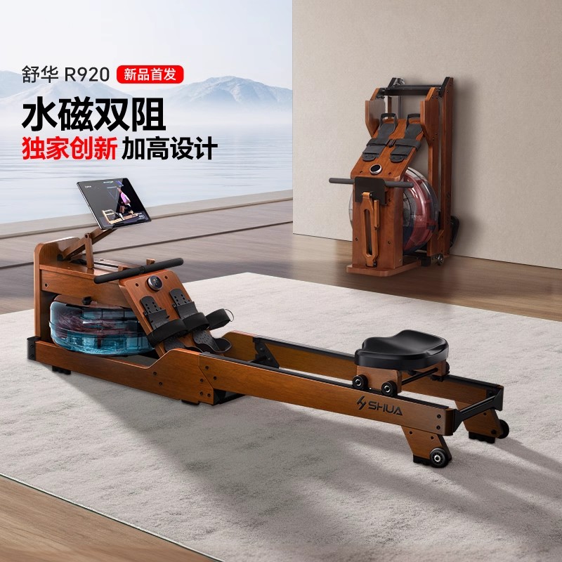 舒华划船机家用水磁双阻可折叠智能调阻健身器材有氧划船器R920
