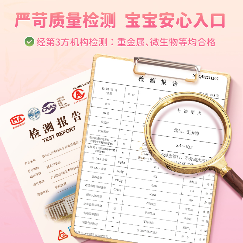 六必治健齿儿童牙膏草莓50g*2支+健齿倍护儿童牙刷2支