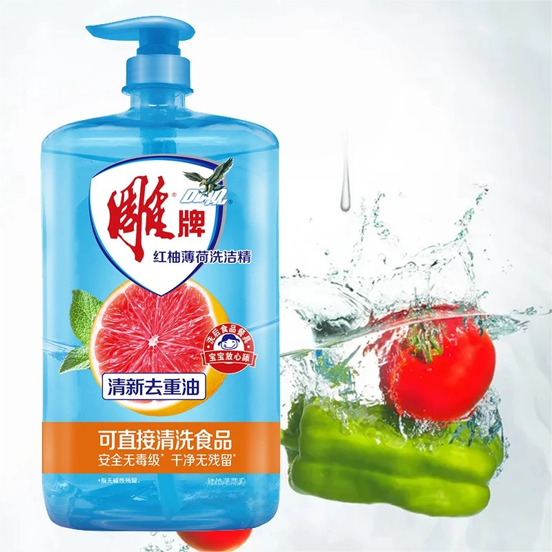苏宁 上企优品 雕牌洗洁精 单位1kg/瓶 红柚薄荷洗洁精 起订量3瓶 偏远地区不发货高清大图