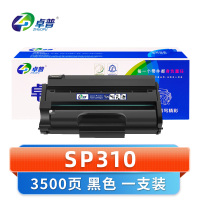 卓普 硒鼓SP310 支