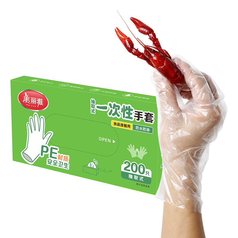美丽雅一次性手套均码聚乙烯PE材质(门店直采专用)高清大图