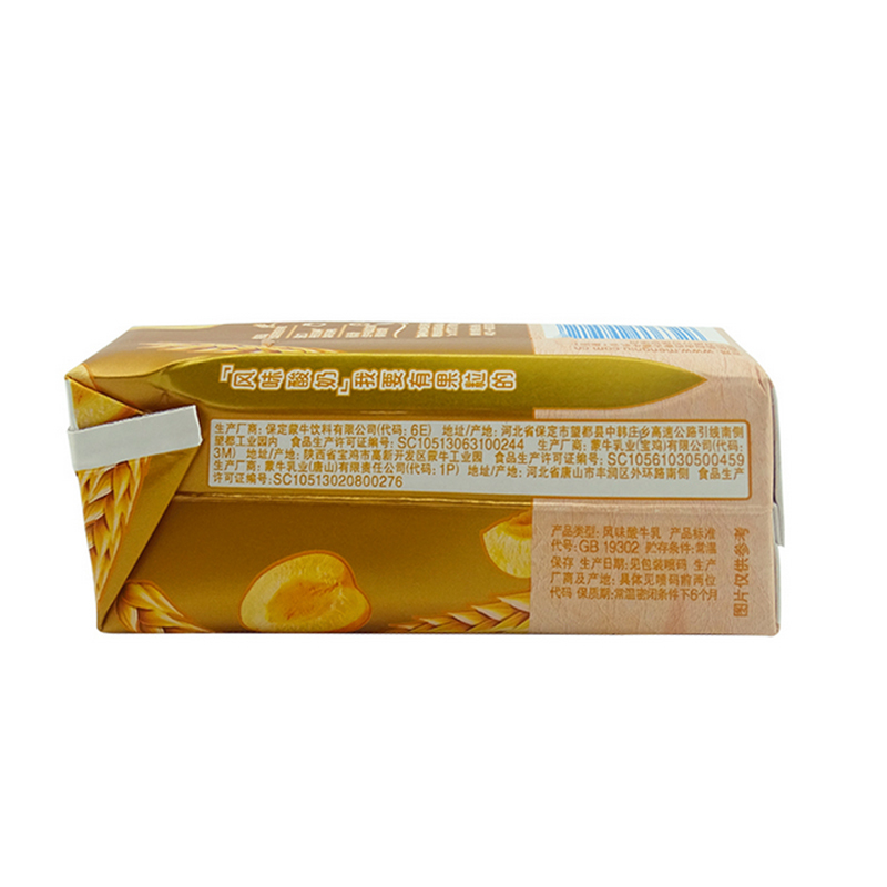 蒙牛(MENGNIU)纯甄风味酸牛奶 燕麦+黄桃 200g*10 礼盒装