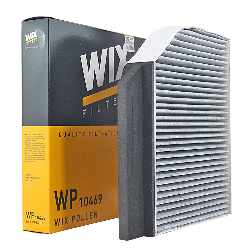 维克斯(WIX)活性炭空调滤WP10469适配奔驰C级W205/E级W213/GLC