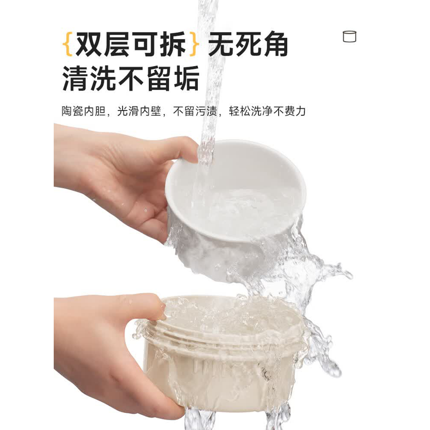 苏泊尔 陶瓷保温饭盒 AC10 790ml*4个 带包 可微波炉加热高清大图