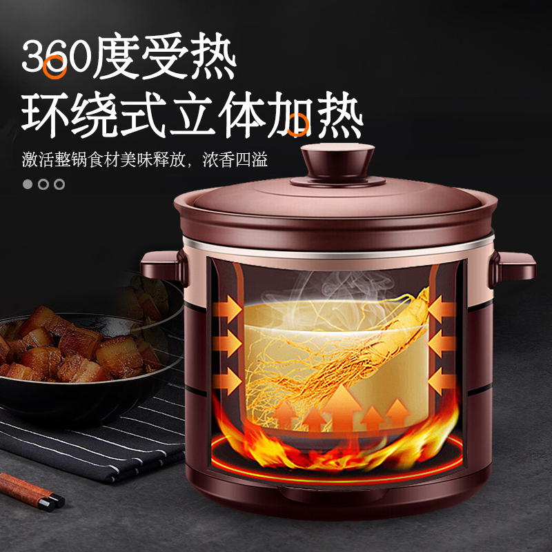 苏泊尔(SUPOR) 电炖锅 炖盅煲汤锅 燕窝炖汤锅陶瓷煮粥锅电砂锅 智能预约4L DG40YC806A