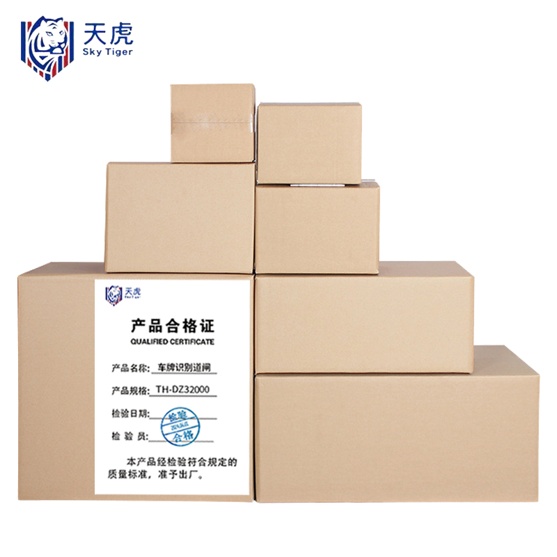 天虎 车牌识别道闸 TH-DZ32000 套高清大图