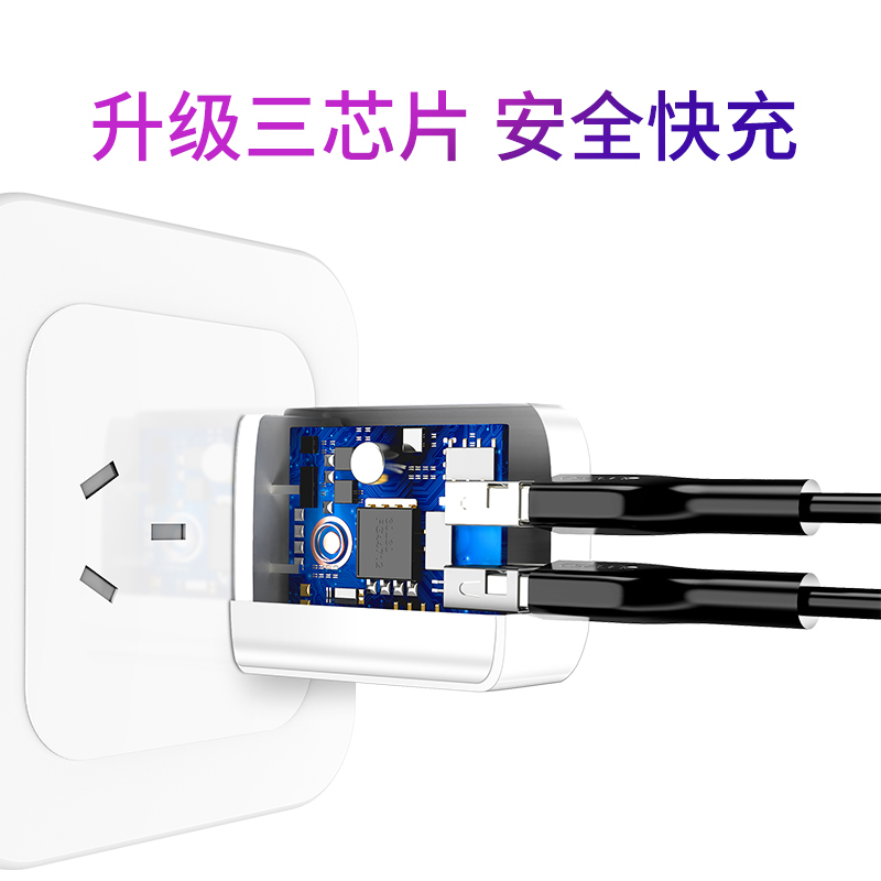 适用于苹果充电器头11pro快速xsmax手机8plus冲xr闪充|2A双口充电头+送1.5米数据线