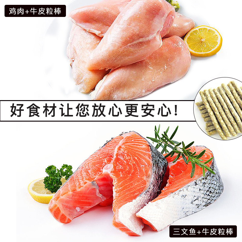 傲宠o’dog 宠物狗磨牙零食 鸡肉磨牙排骨棒 耐咬狗骨头 泰迪 小型犬金毛幼犬磨牙高清大图