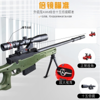 AWM巴雷特狙击枪98K水弹枪可发射M416绝地模型求生抢成人玩具枪