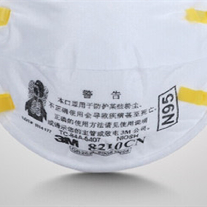 耀为(YAOWEI)工业防粉尘飞沫防护罩