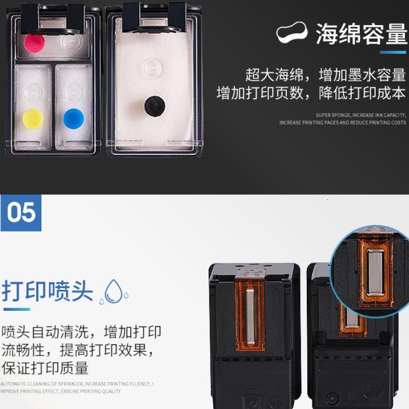 兼容680墨盒色改装连喷1115 1118 2135 2138 3635 3638