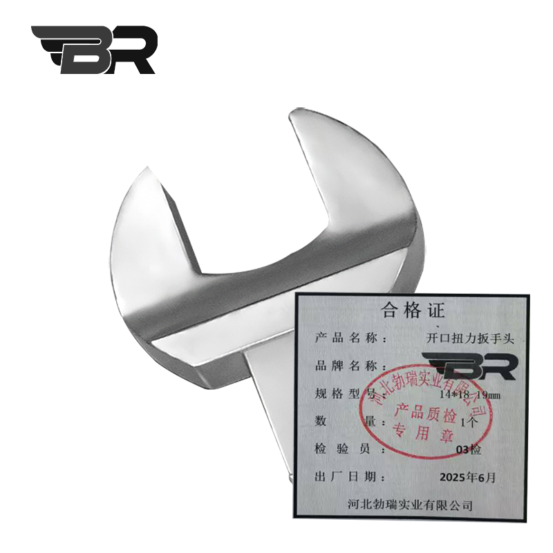 BR/力矩扳手开口头/14*18 19mm/个高清大图