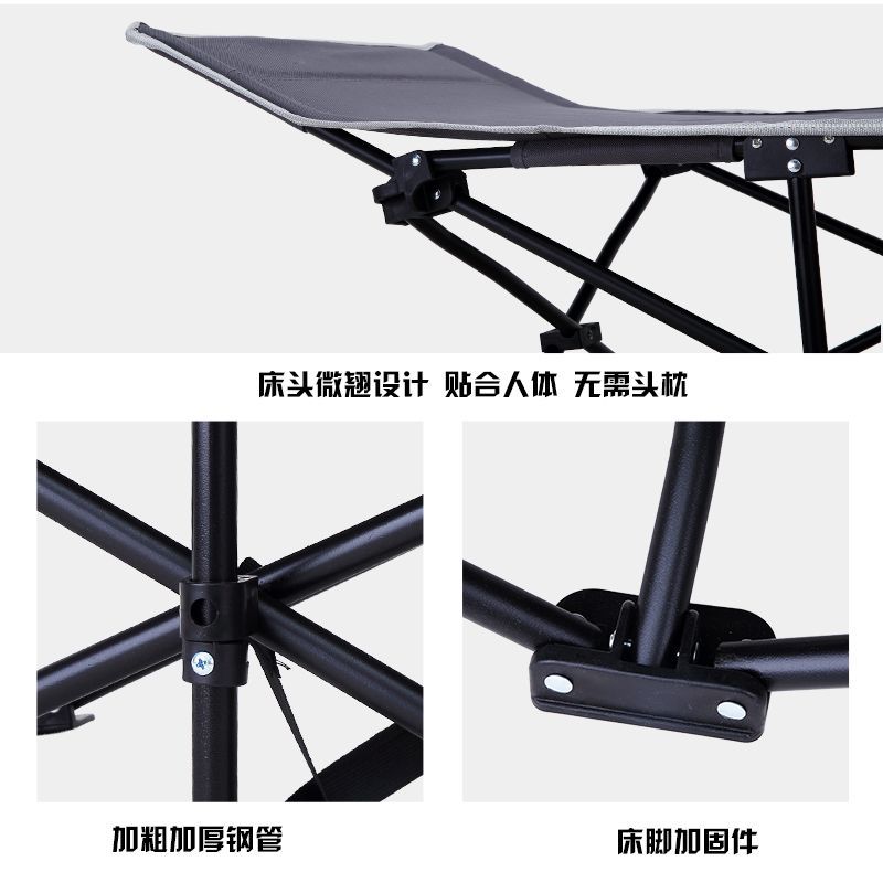 豫汉迎便携午睡床高清大图