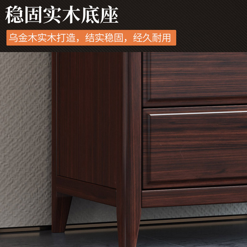 梵宜 斗柜 乌金木五斗抽屉柜斗收纳柜卧室大容量储物柜客餐厅精品家具S85#