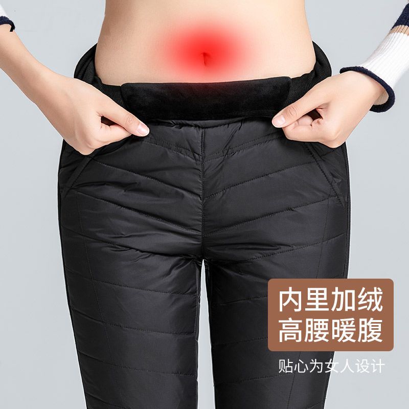 波伺僜羽绒裤女外穿高腰加绒加厚保暖白鸭绒修身显瘦防风羽绒棉裤