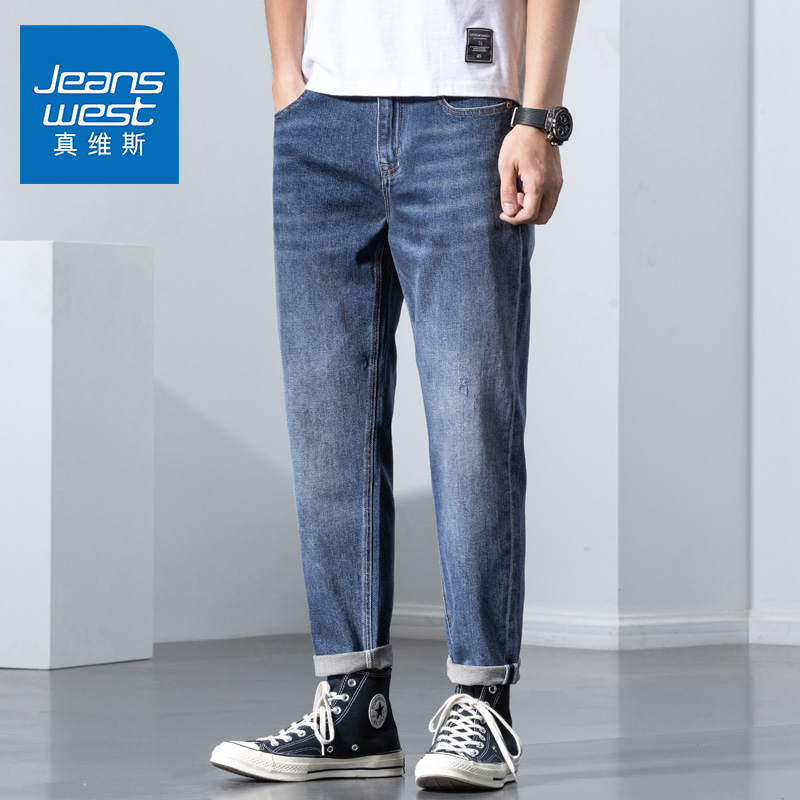 真维斯春夏季九分裤男士轻薄牛仔裤宽松百搭潮流时尚韩版哈伦裤子