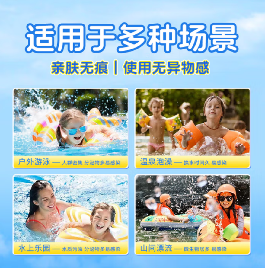 海氏海诺 游泳防护贴 (儿童款) 400袋//箱 1箱高清大图