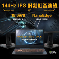 华硕(ASUS)飞行堡垒8代 15.6英寸学生本天选游戏本笔记本电脑 十代酷睿i7-10870H 16G 1TB+512GB GTX1660Ti/6G独显 144Hz电竞屏 定制版