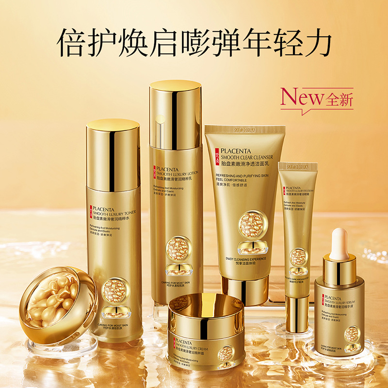 梵贞胎盘素嫩滑奢润七件套 补水滋润清爽水乳套装高清大图