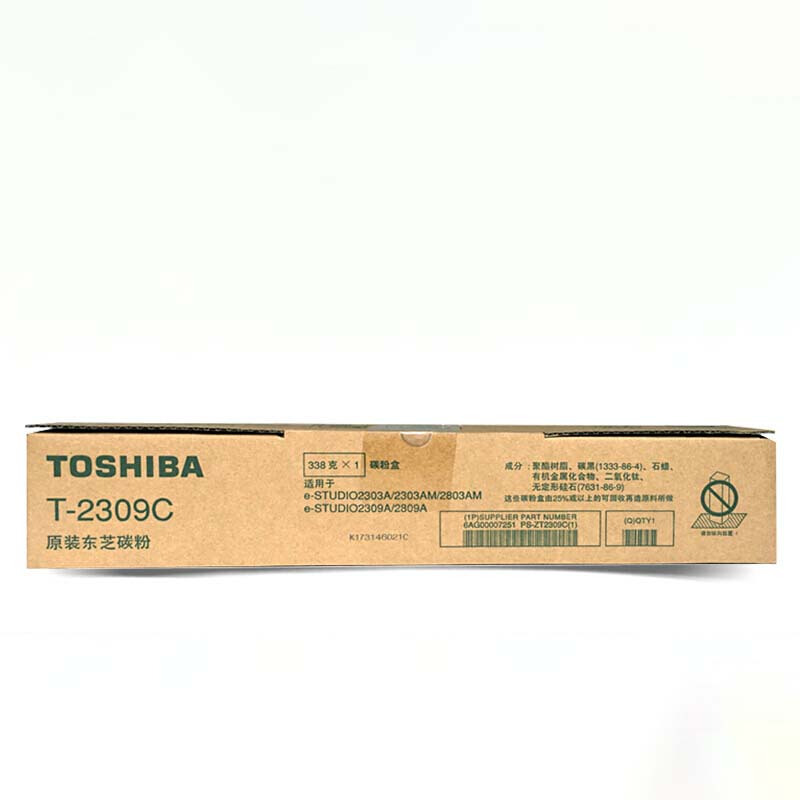 东芝(TOSHIBA) 粉盒 T-2309C 高容黑 适用2303A/2303AM/2803AM