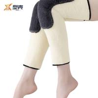 型壳 护膝 保暖 35cm 对