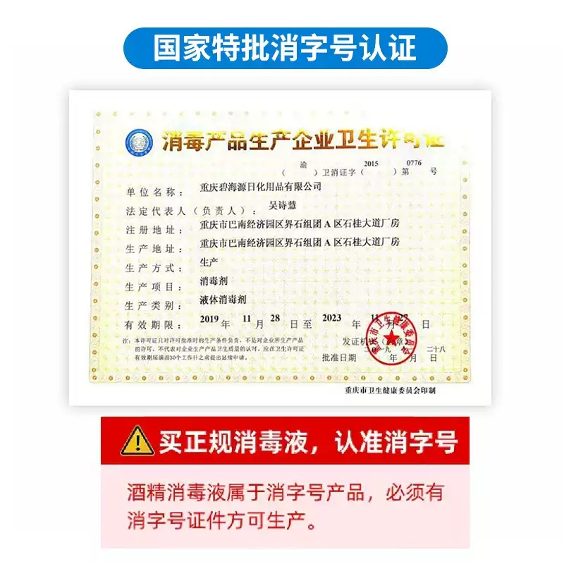 雅狮 500g 84消毒剂 (计价单位:瓶)