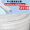 LISM PVC波纹管塑料电管16白色黑波纹阻燃线管电线穿线穿电线软20红色 25波纹管白色(50米)内径20mm