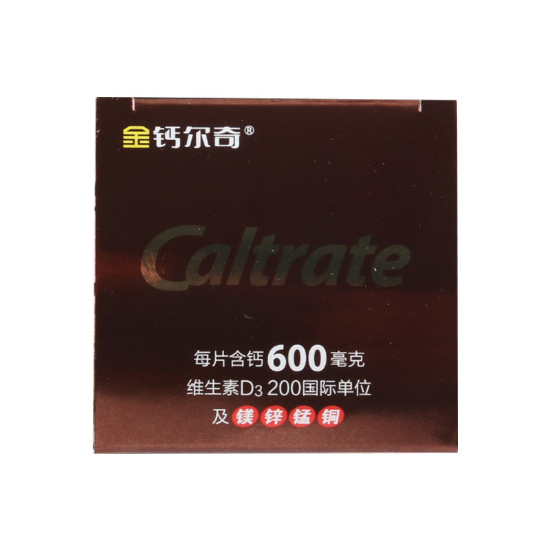 金钙尔奇碳酸钙维D3元素片 100片用于成年人特别是中老年和绝经后妇女的钙补充剂并帮助预防骨质疏松