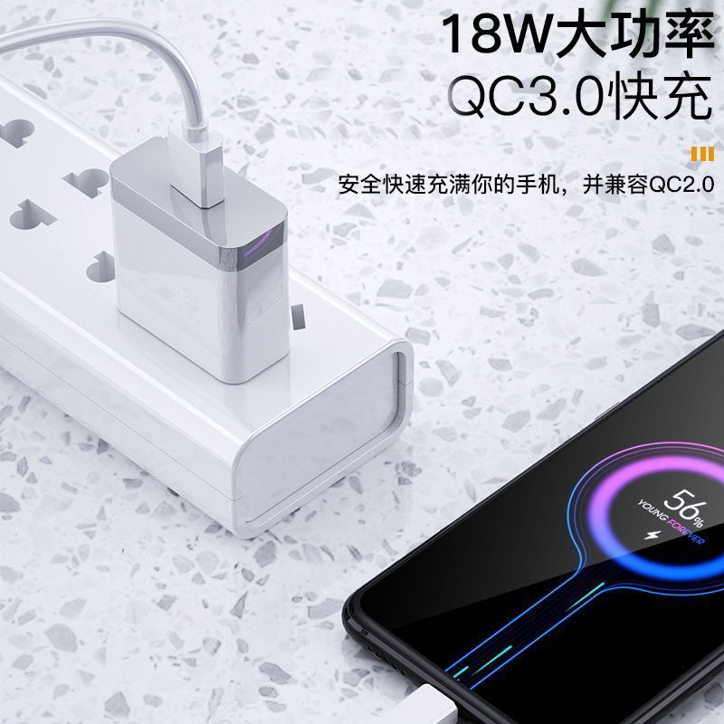 小米手机充电器qc3.0闪充头适用小米5/6/8/9红米充电头快充数据线|掌柜推荐[单口QC3.0] 2米安卓闪充线