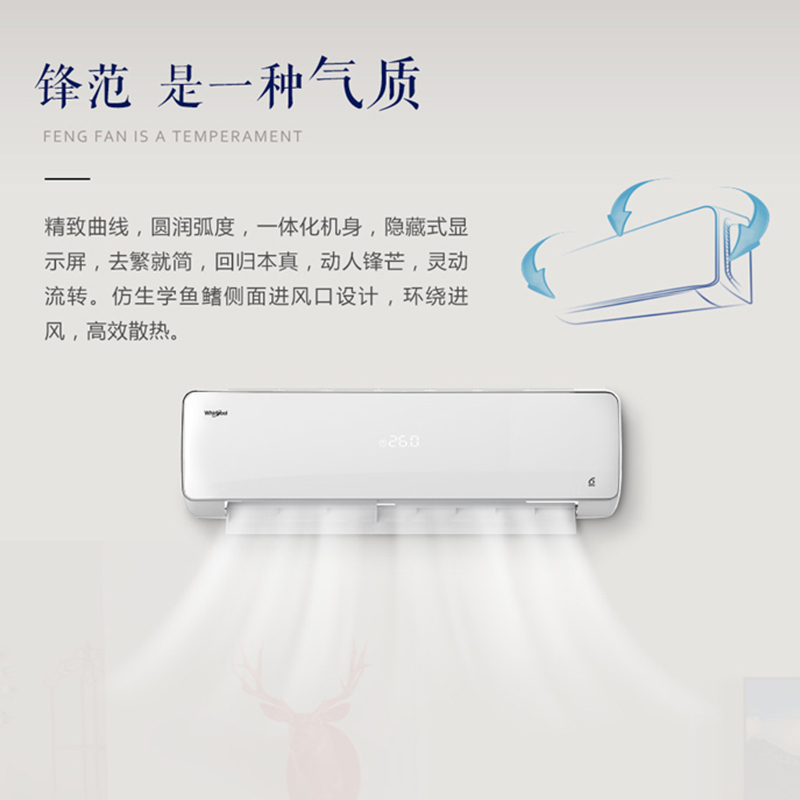 惠而浦(Whirlpool) 2匹P 定频 锋范ASH-50CC3 智能精控自清洁清爽除湿 冷暖 挂机空调