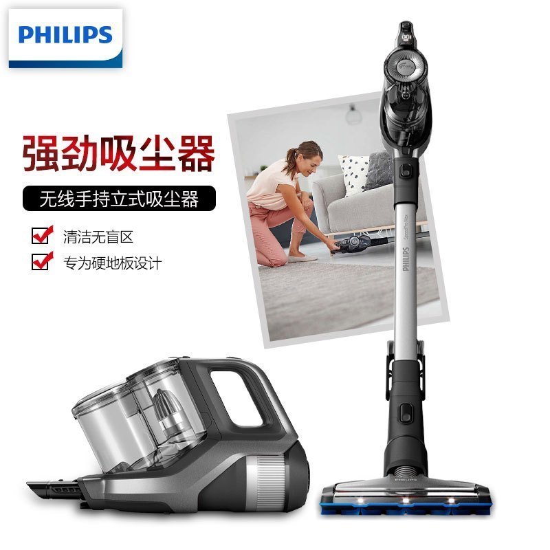 飞利浦(PHILIPS)S系列手持立式无线吸尘器除螨功能家用充电式持久电力强劲风量吸尘器FC6822