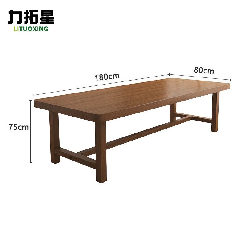 力拓星 长条桌 180cm 张图片