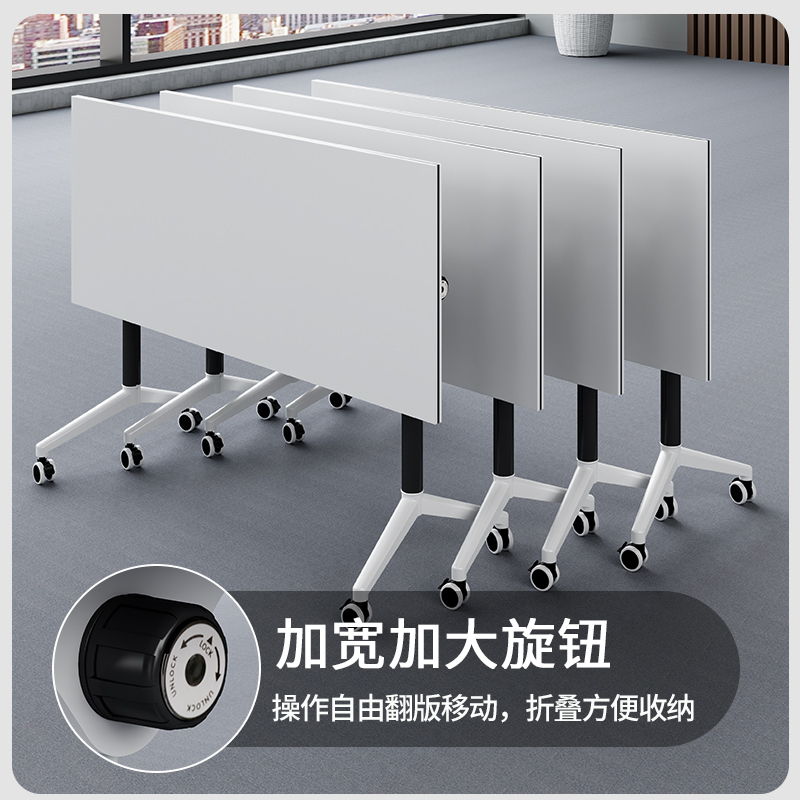 易企采 160*60CM折叠培训桌 移动办公桌长条桌教育机构拼接多功能课桌折叠会议桌