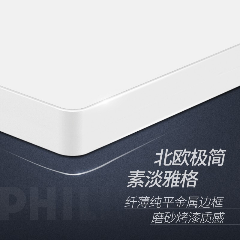 飞利浦 （PHILIPS）吸顶灯现代简约客厅卧室会议室办公室调光调色长方形LED吸顶灯 悦泽80w（含遥控）