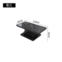 三金鑫 沙发款式六 茶几