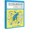 [M]芯片验证调试手册 验证疑难点工作锦囊-9787121448454