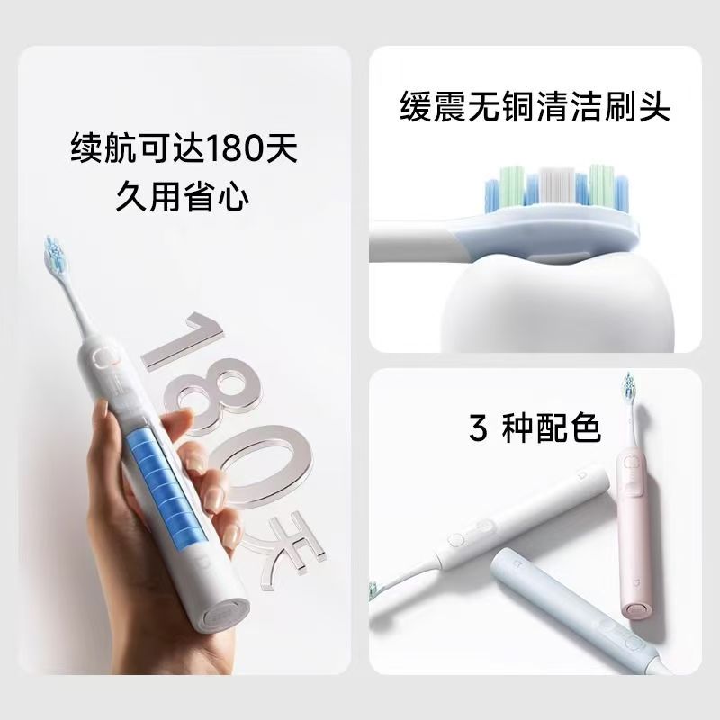 小米米家声波扫振电动牙刷白色家用自动男女学生情侣送男女友礼物高清大图