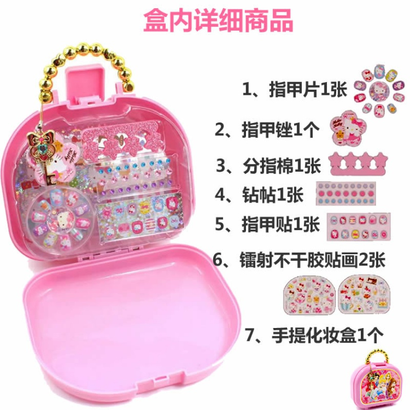 儿童手提包化妆盒彩妆盒美甲玩具假指甲贴片套装女孩过家家 白雪公主美甲贴纸礼盒套装
