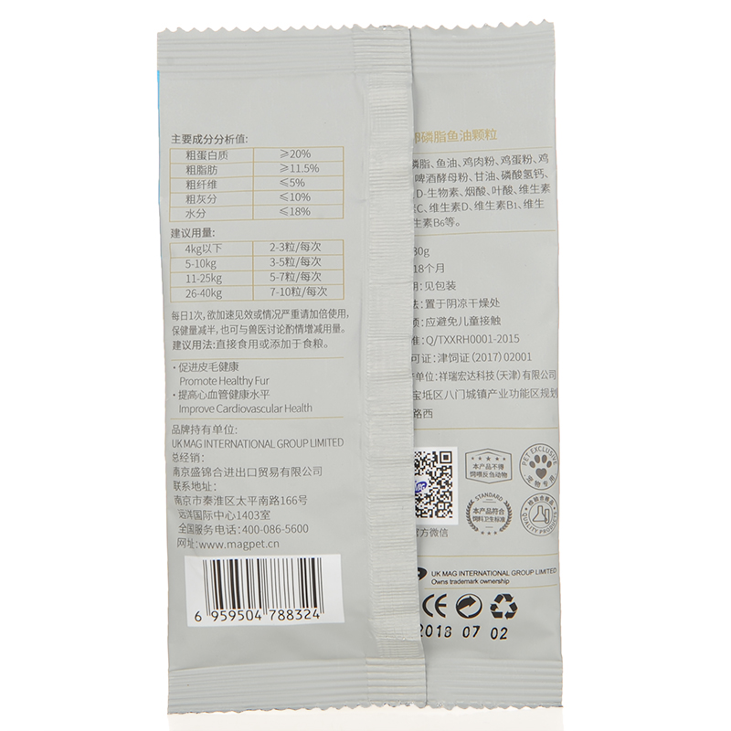 犬用卵磷脂鱼油颗粒30g单包护肤美毛提高心血管健康狗狗营养品高清大图