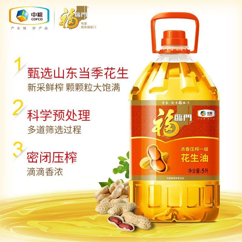 中粮福临门浓香压榨一级花生油5L家用食用油 1桶高清大图