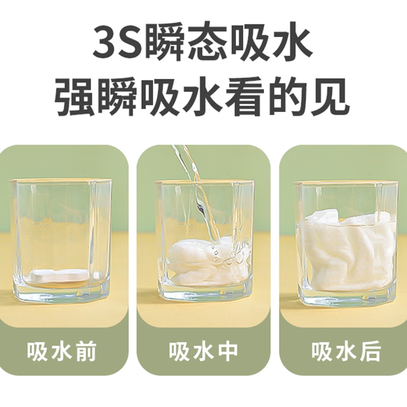新鲜生活(XIN XIAN SHENG HUO) 好大一包 压缩洁面巾SH-7915高清大图