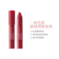 【丝绒雾面】花心丝绒唇膏笔 31红棕色 2.5g 长时保持