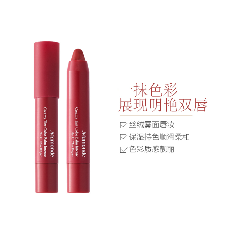 【丝绒雾面】花心丝绒唇膏笔 31红棕色 2.5g 长时保持