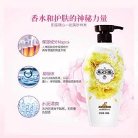 西亚斯真我女王沐浴露700g玫瑰精油香水型沐浴乳持久留香滋润保湿