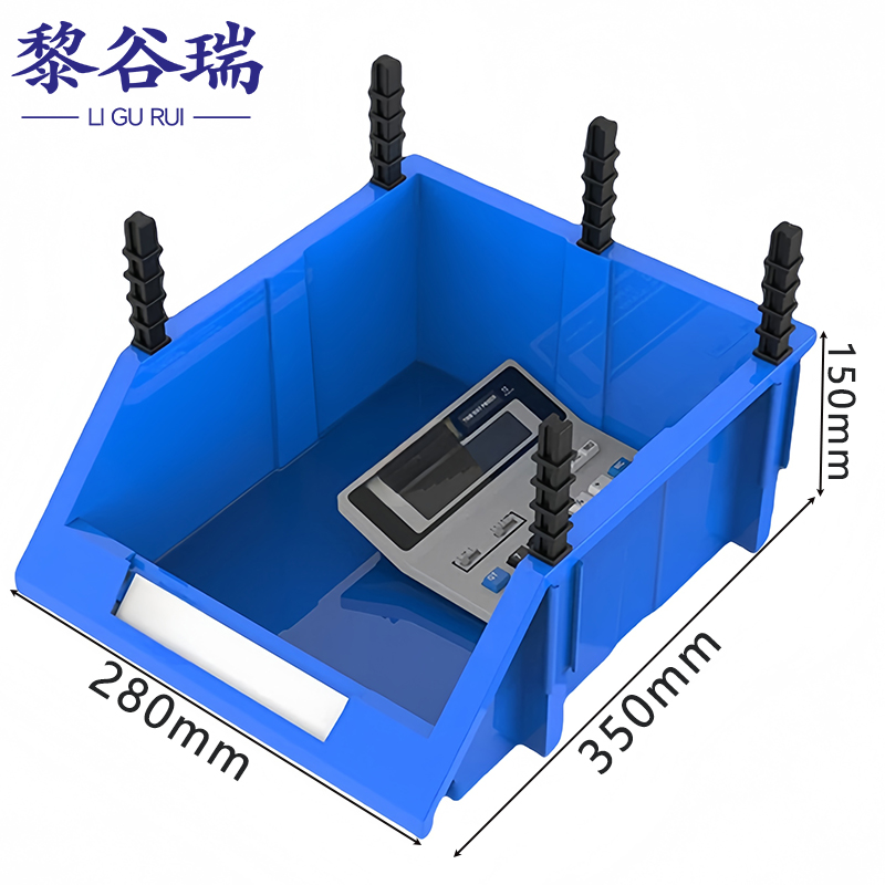 黎谷瑞零件盒 物料盒350*280*150mm个