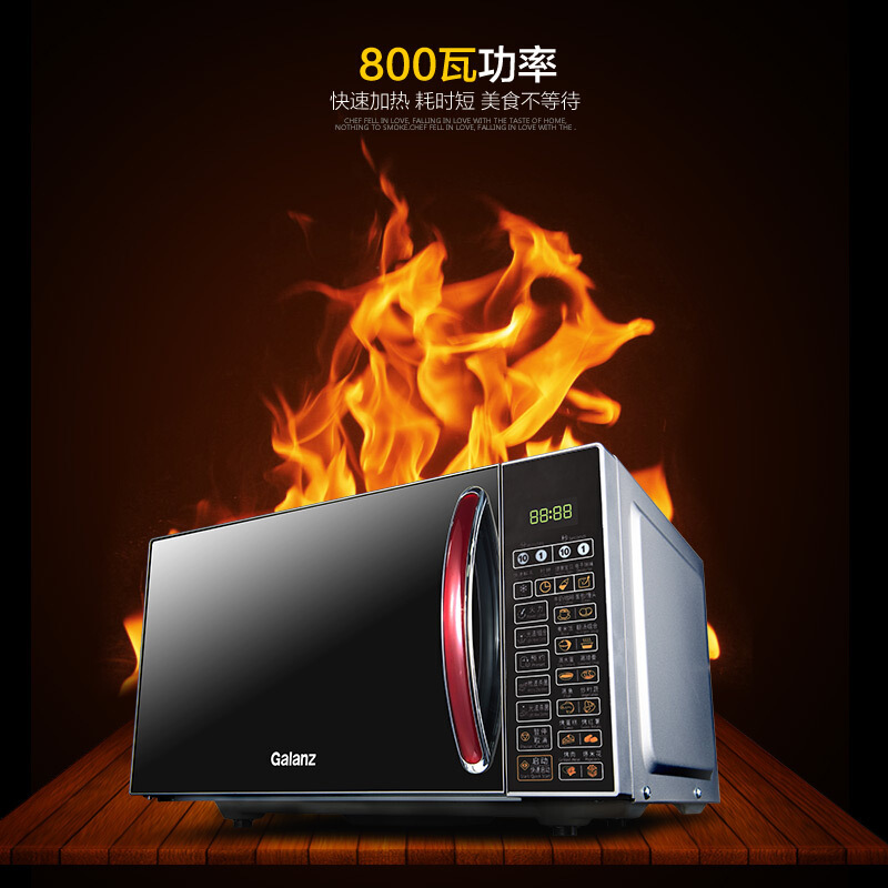 格兰仕galanz家用小型迷你机械旋钮微波炉快捷方便光波烧烤预设菜单