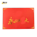 政治生日贺卡JX-01张